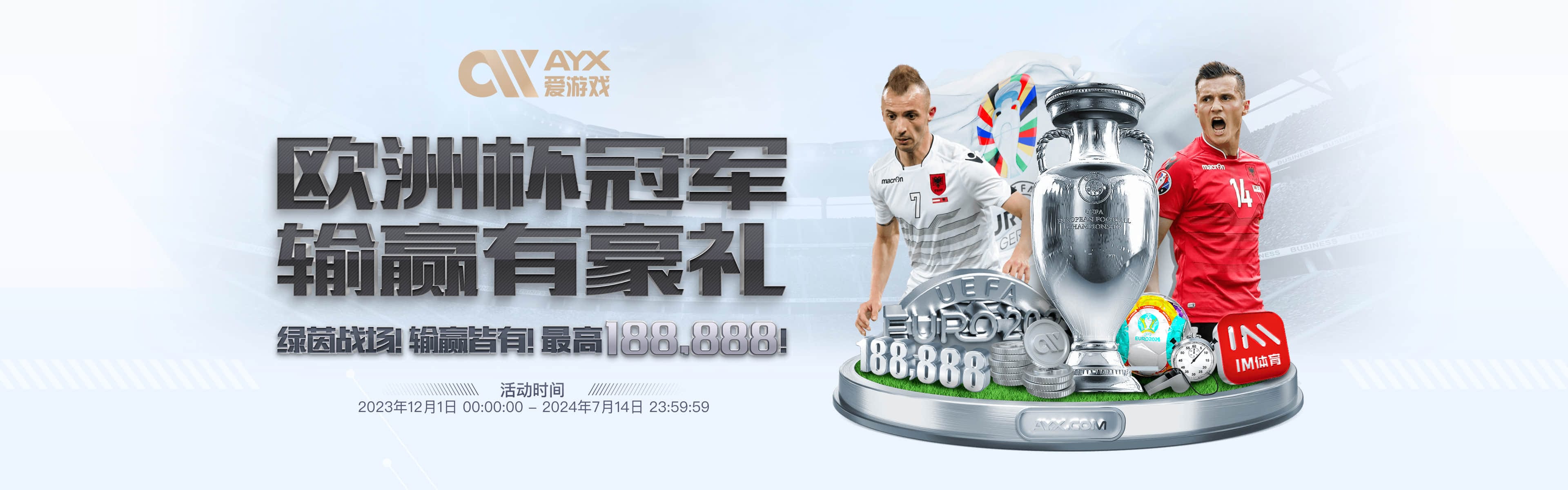 AYX·爱游戏「中国」官方网站_AYX SPORT