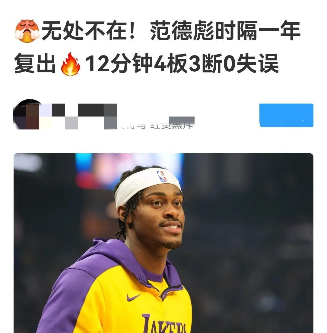 浓眉哥重返赛场,战术调整首场状态出色,C9观众沸腾! 浓眉哥重返赛场,战术调整首场状态出色,C9观众沸腾!