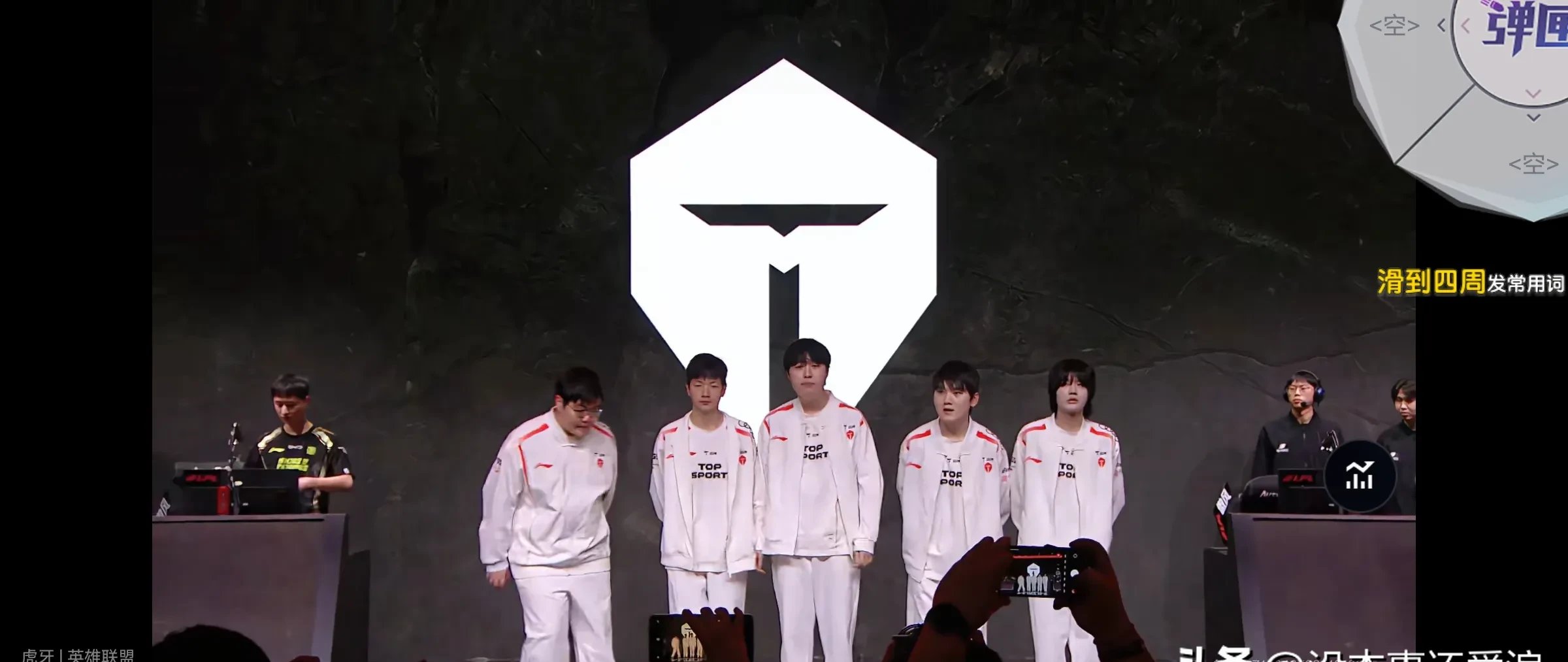 爱游戏娱乐-关于JackeyLove焦点对战，Doinb与70激战SKT分钟，夺冠胜负难料！的信息-爱游戏娱乐