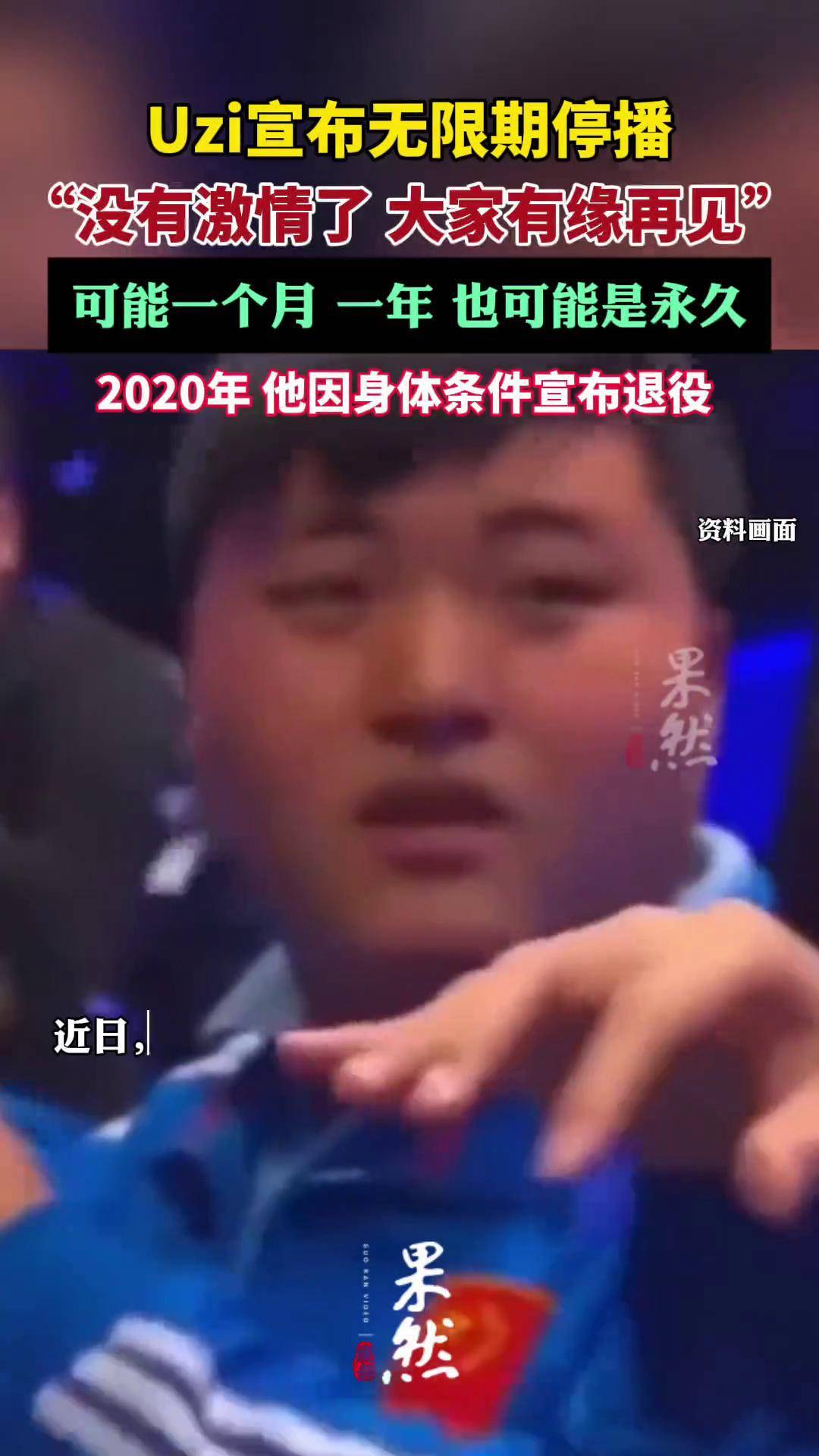 爱游戏体育-包含Uzi官方宣布败北新规，TL引发争议！的词条-爱游戏体育